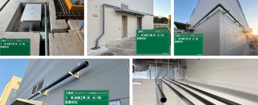 配管新設の写真