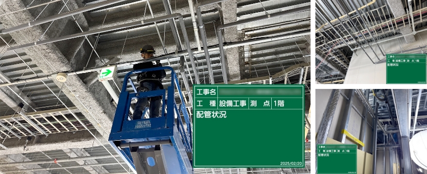 天井配管の写真