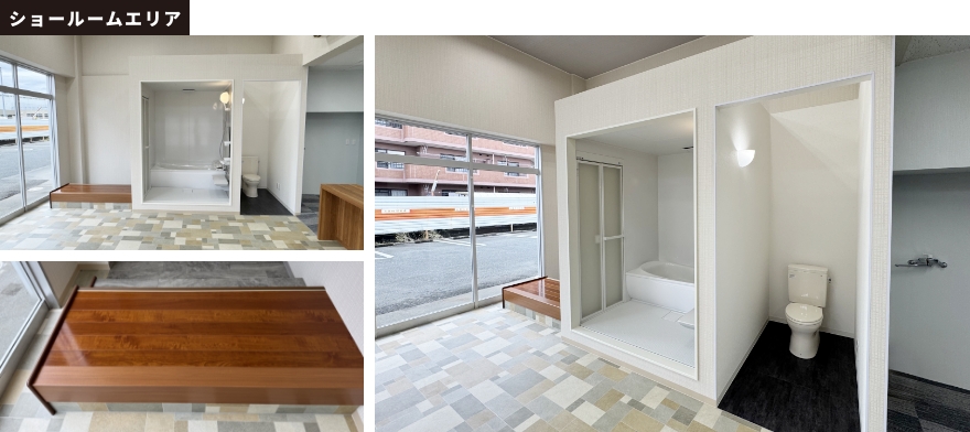 水回り全体の写真