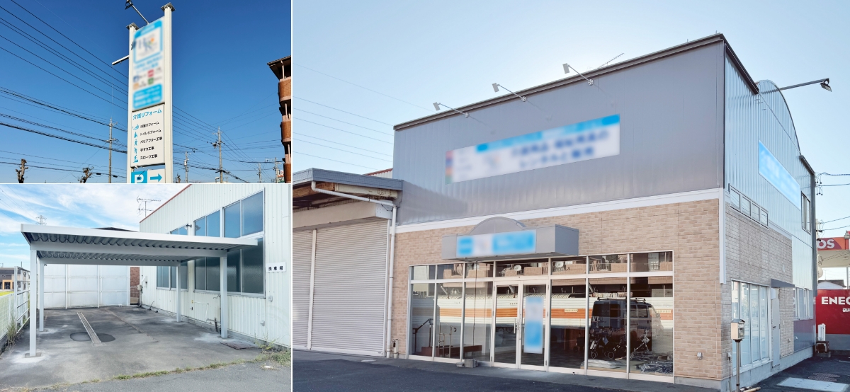 静岡県D会社様の外観リフォームをしたPC用写真