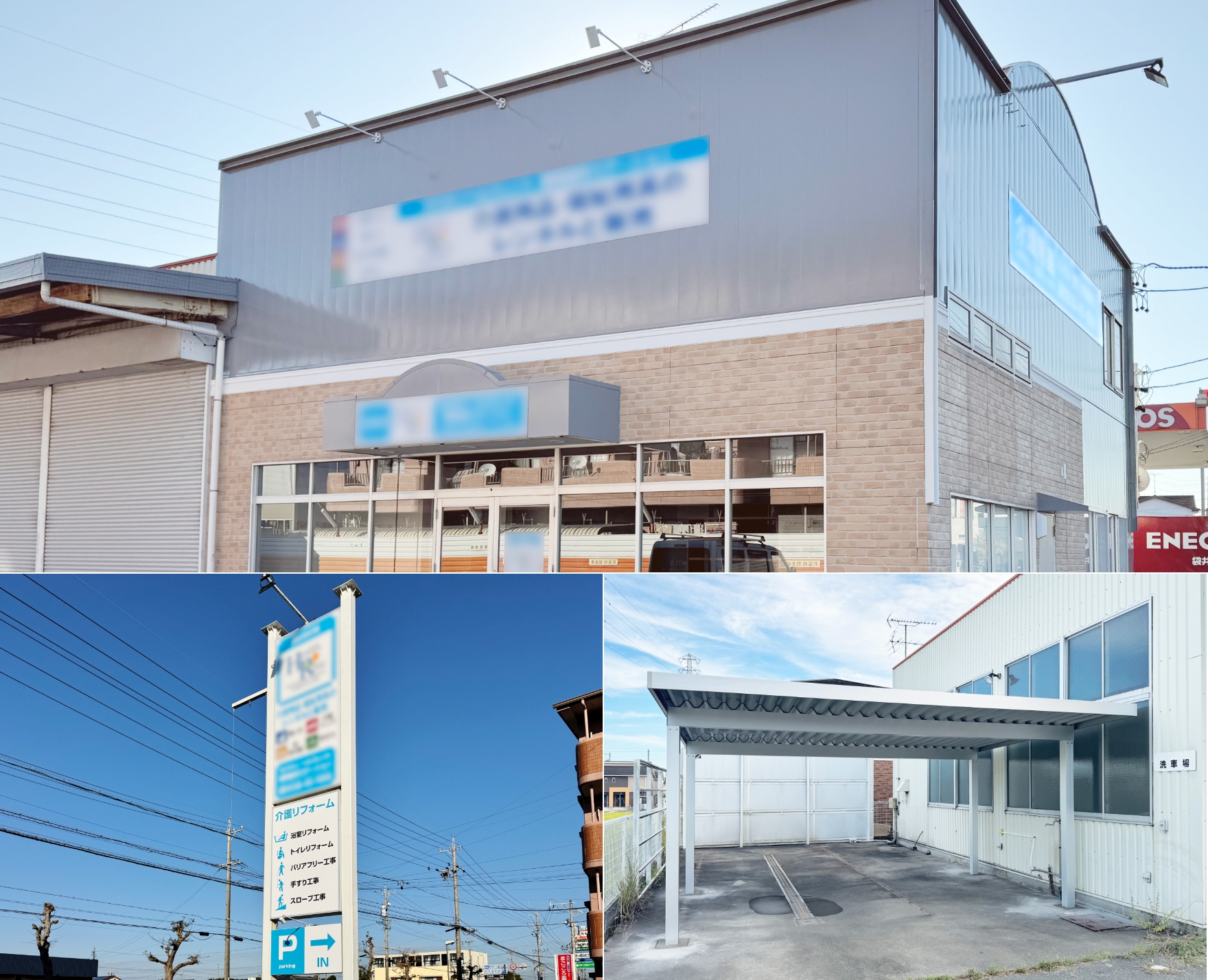 静岡県D会社様の外観リフォームをしたSP用写真